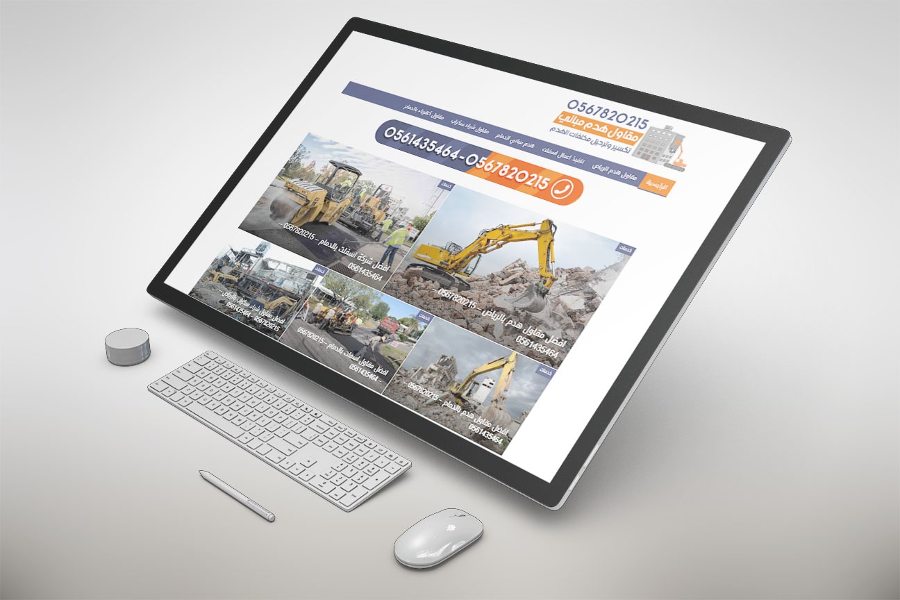 demolitioncontractorksa.com