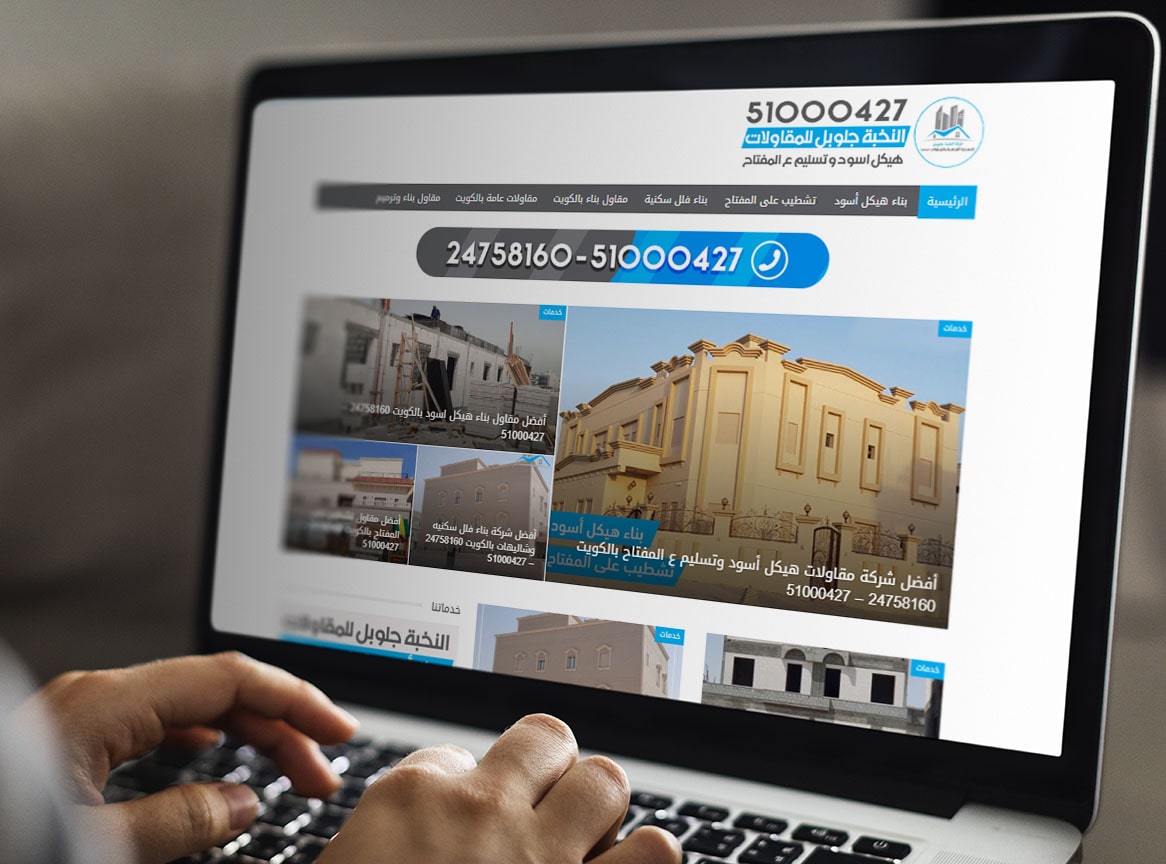 elnokhbaglobal.com
