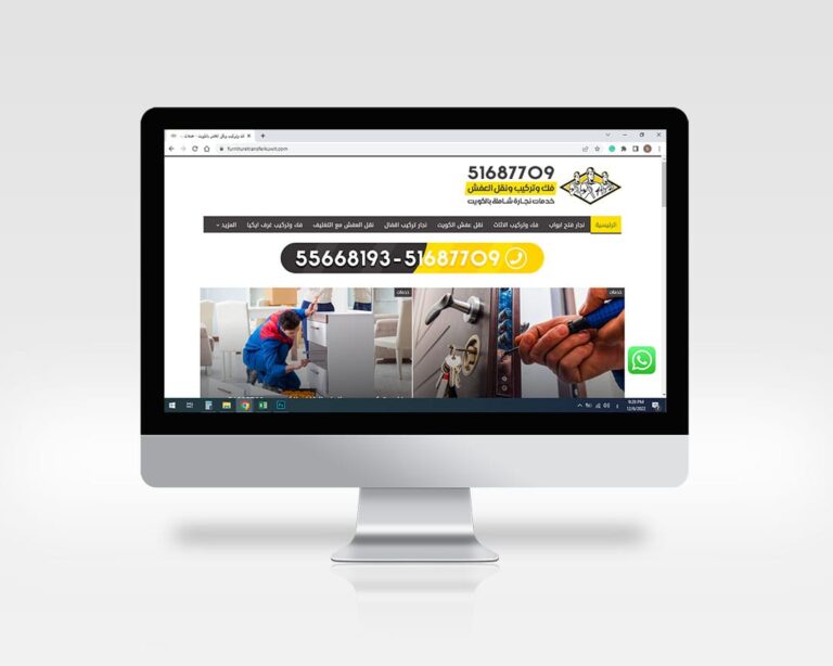 furnituretransferkuwit.com