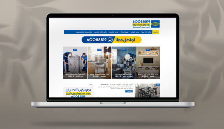 ikeafurniturejoiner.com