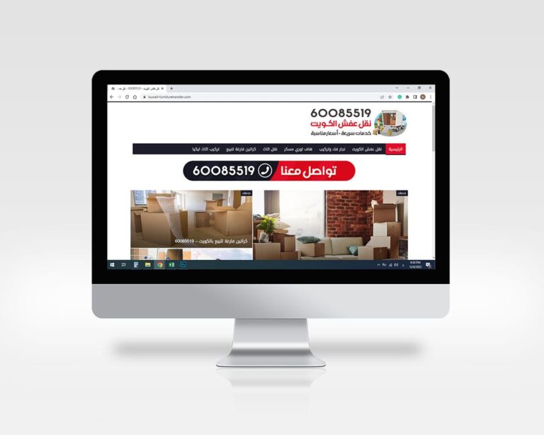 kuwait-furnituretransfer.com