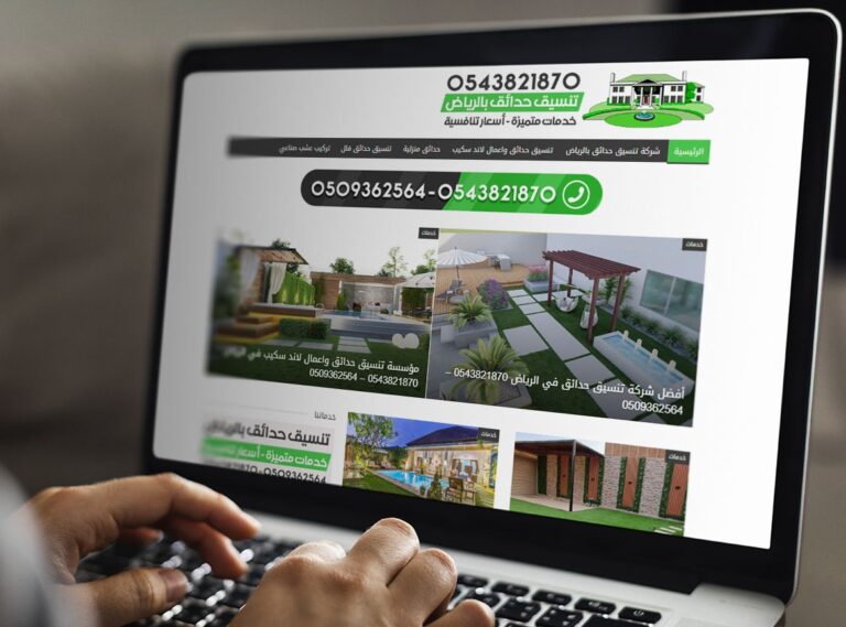 landscapingriyadh.com