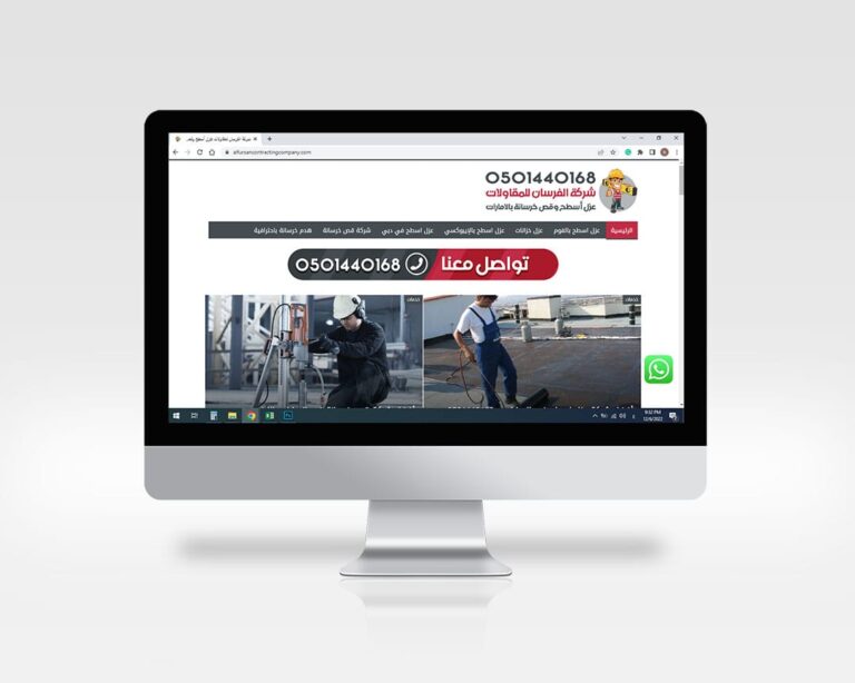 alfursancontractingcompany.com