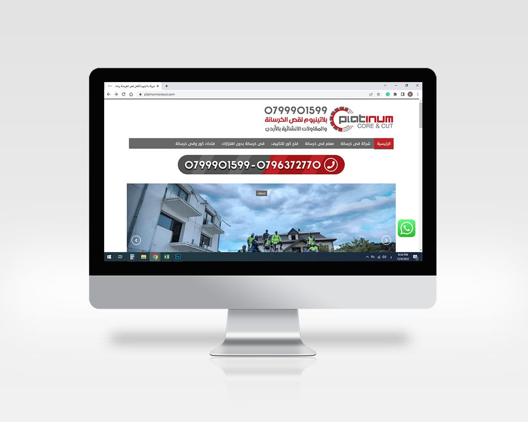 platinumcorecut.com