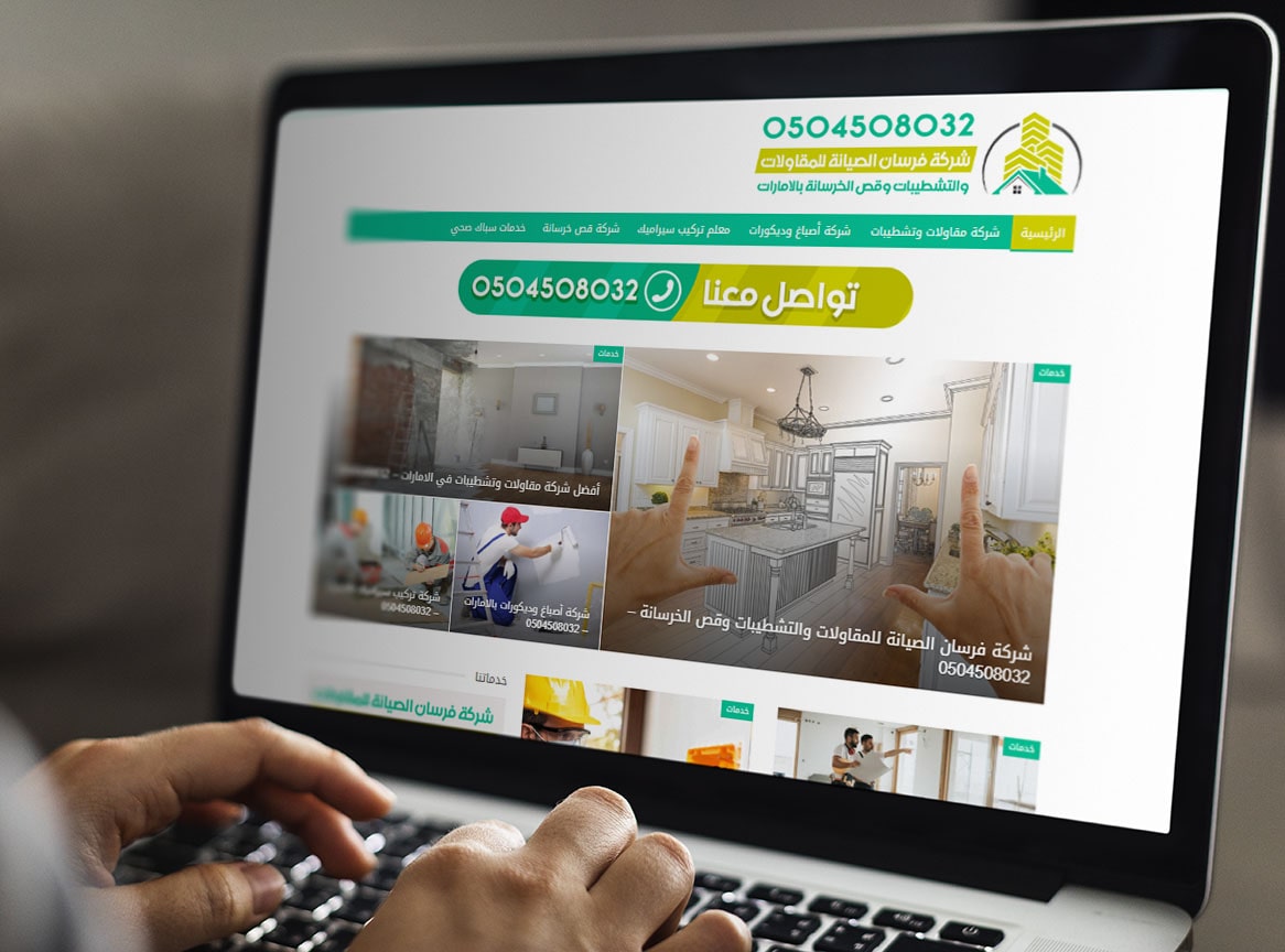 fursanalsyana.com