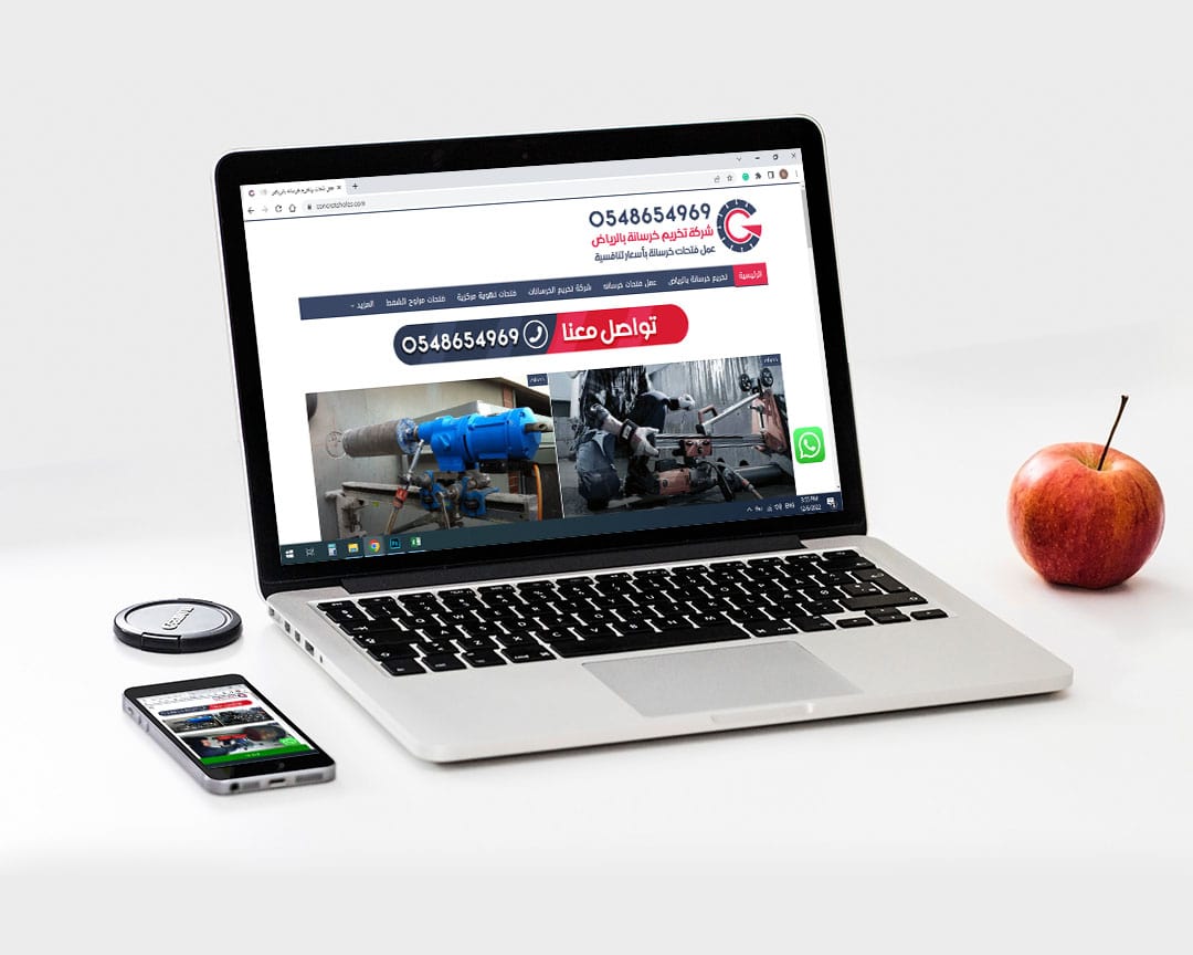 concreteholes.com