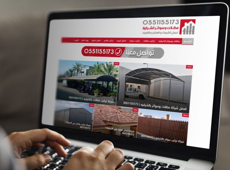 alsharqiyahshades.com