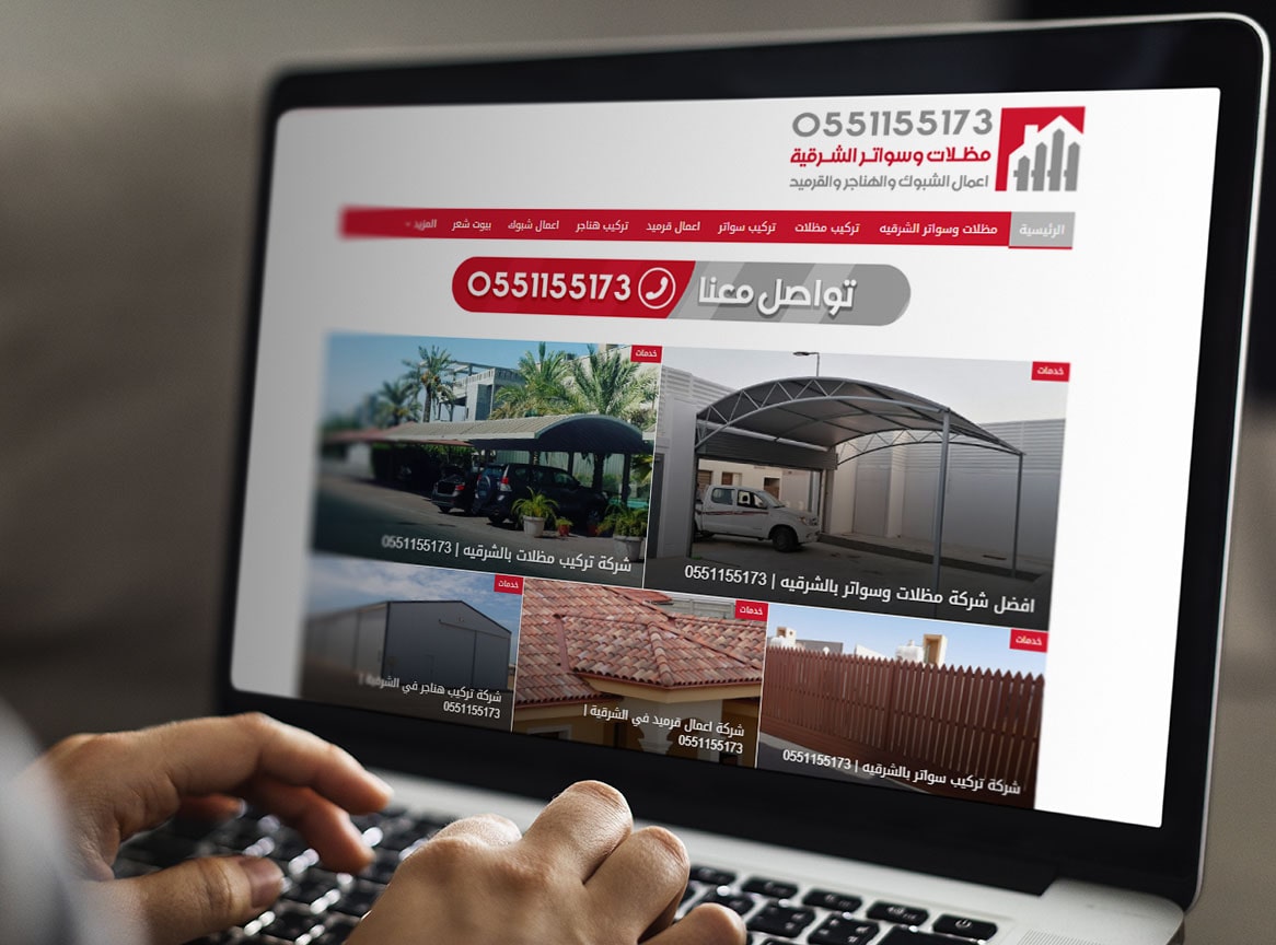 alsharqiyahshades.com