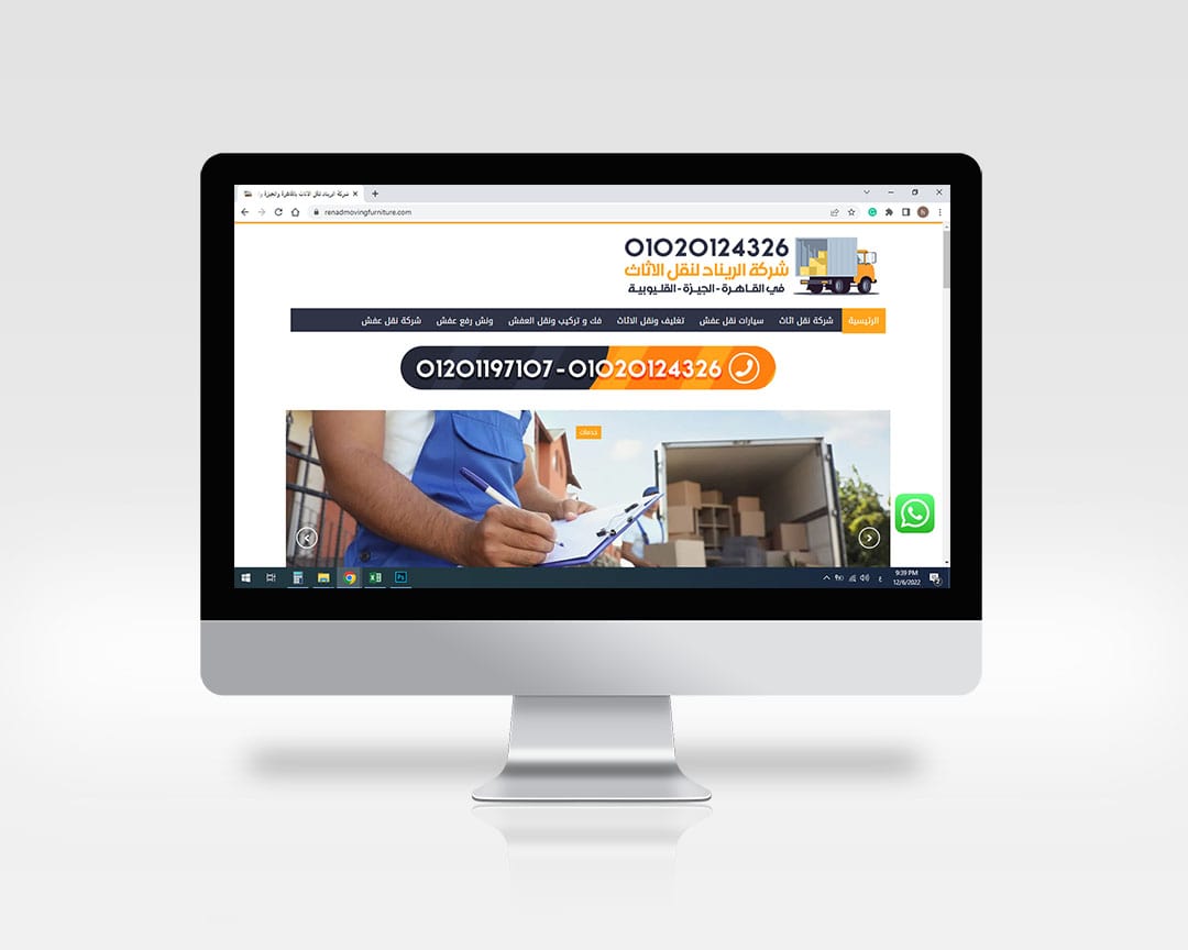 renadmovingfurniture.com