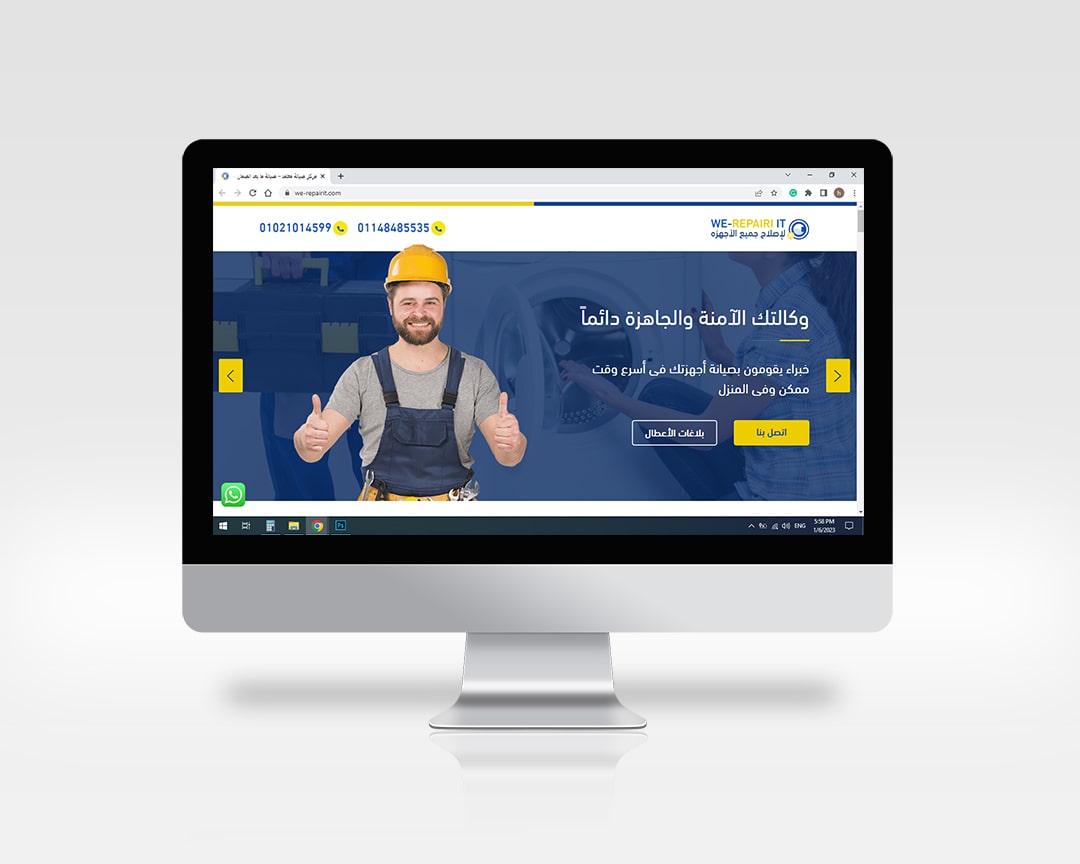 we-repairit.com