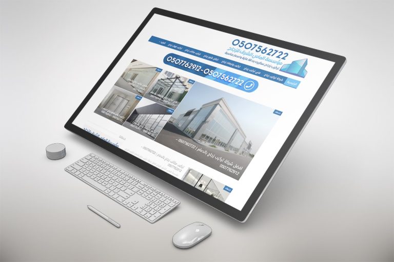 almasalsharq.com