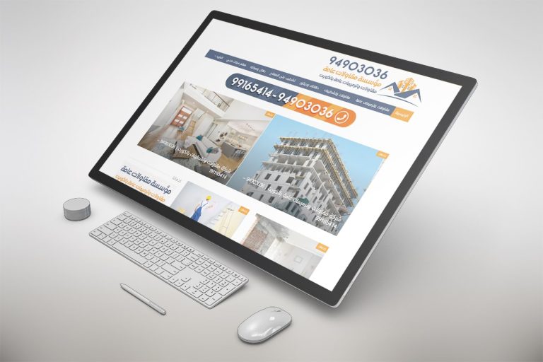 publiccontractingkw.com