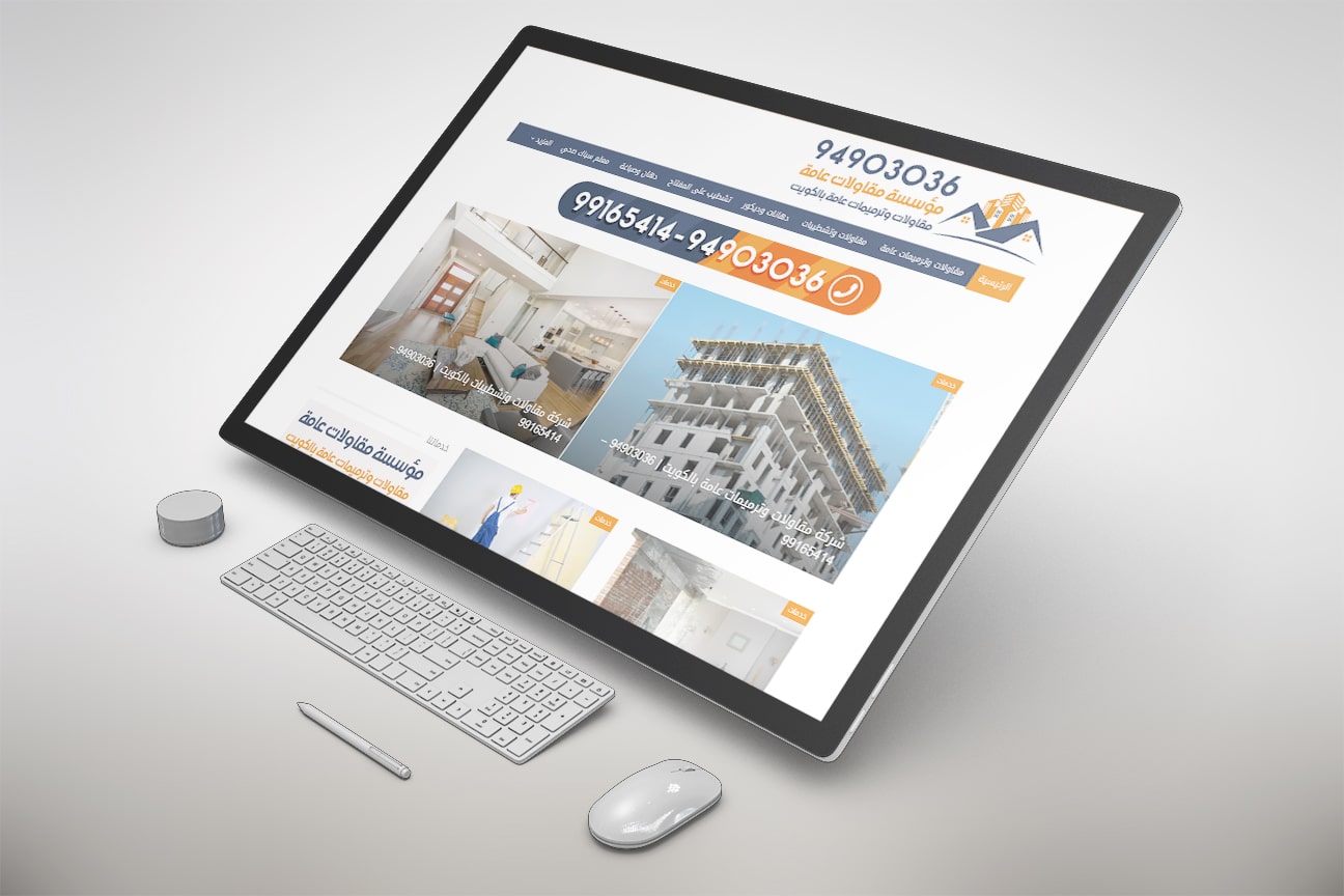 publiccontractingkw.com