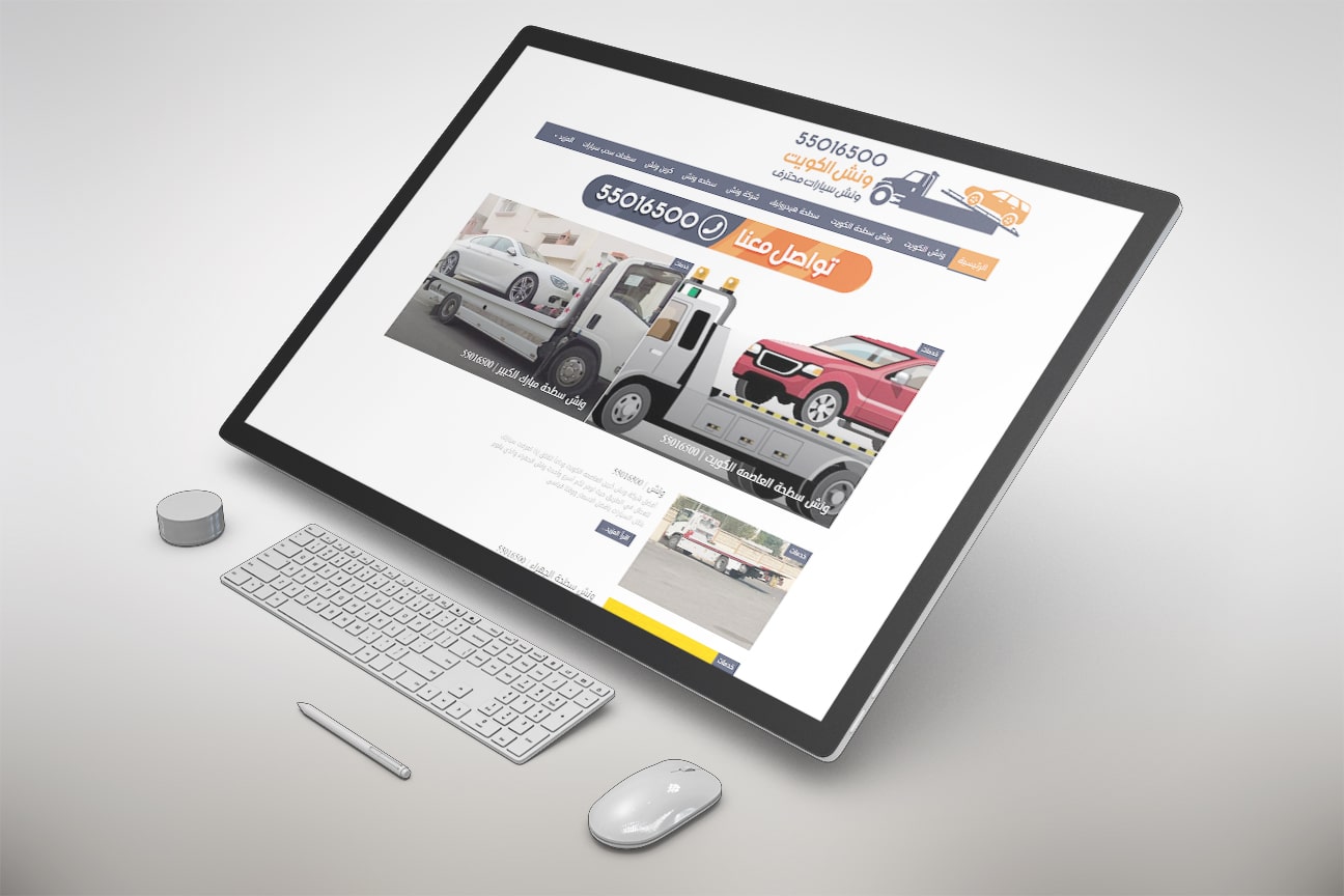 kwwinch.com