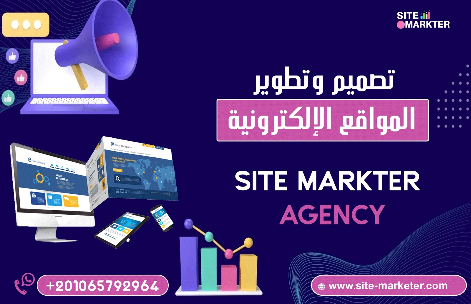 Website Design and Development