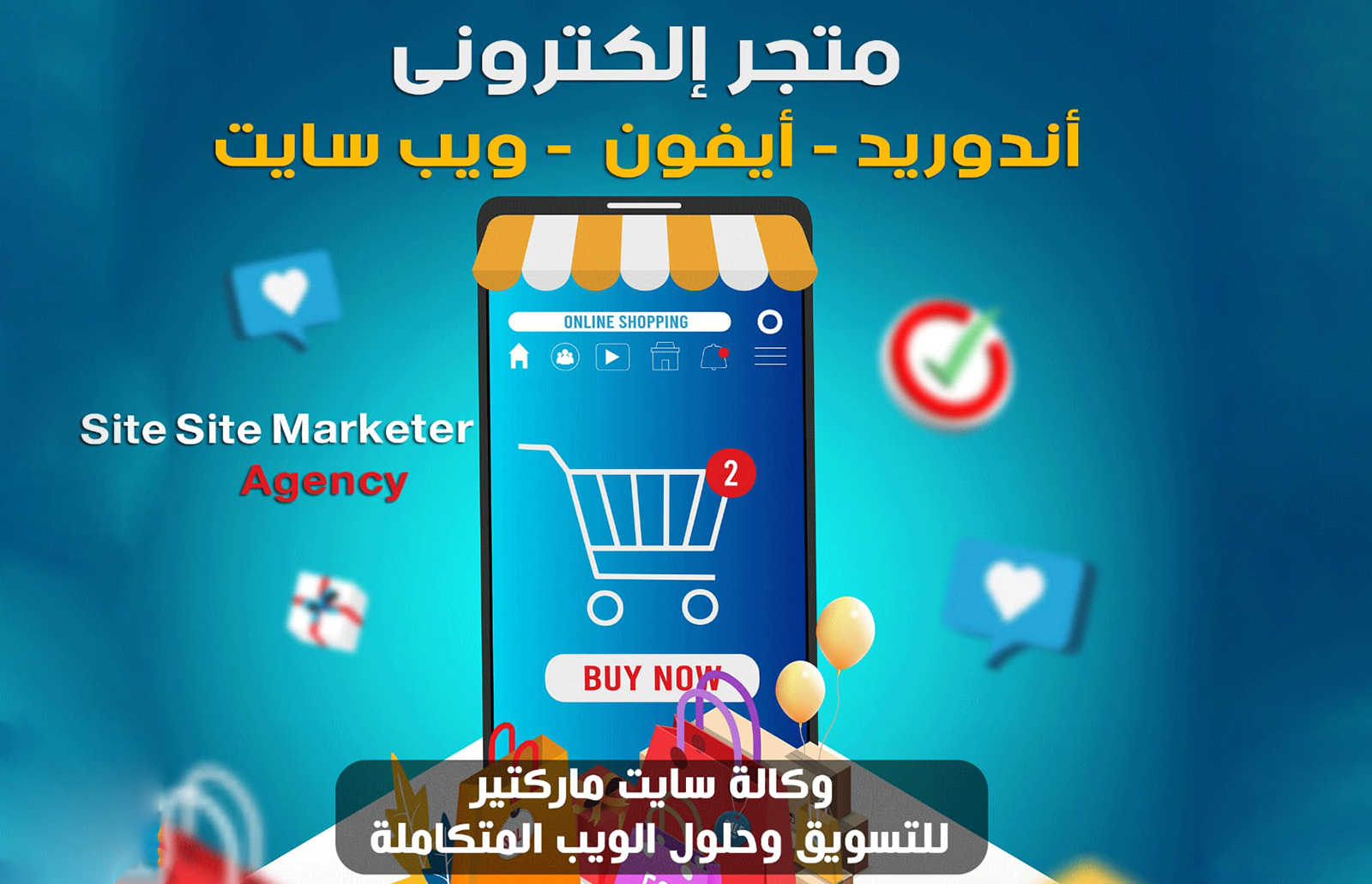 Design of Online Stores