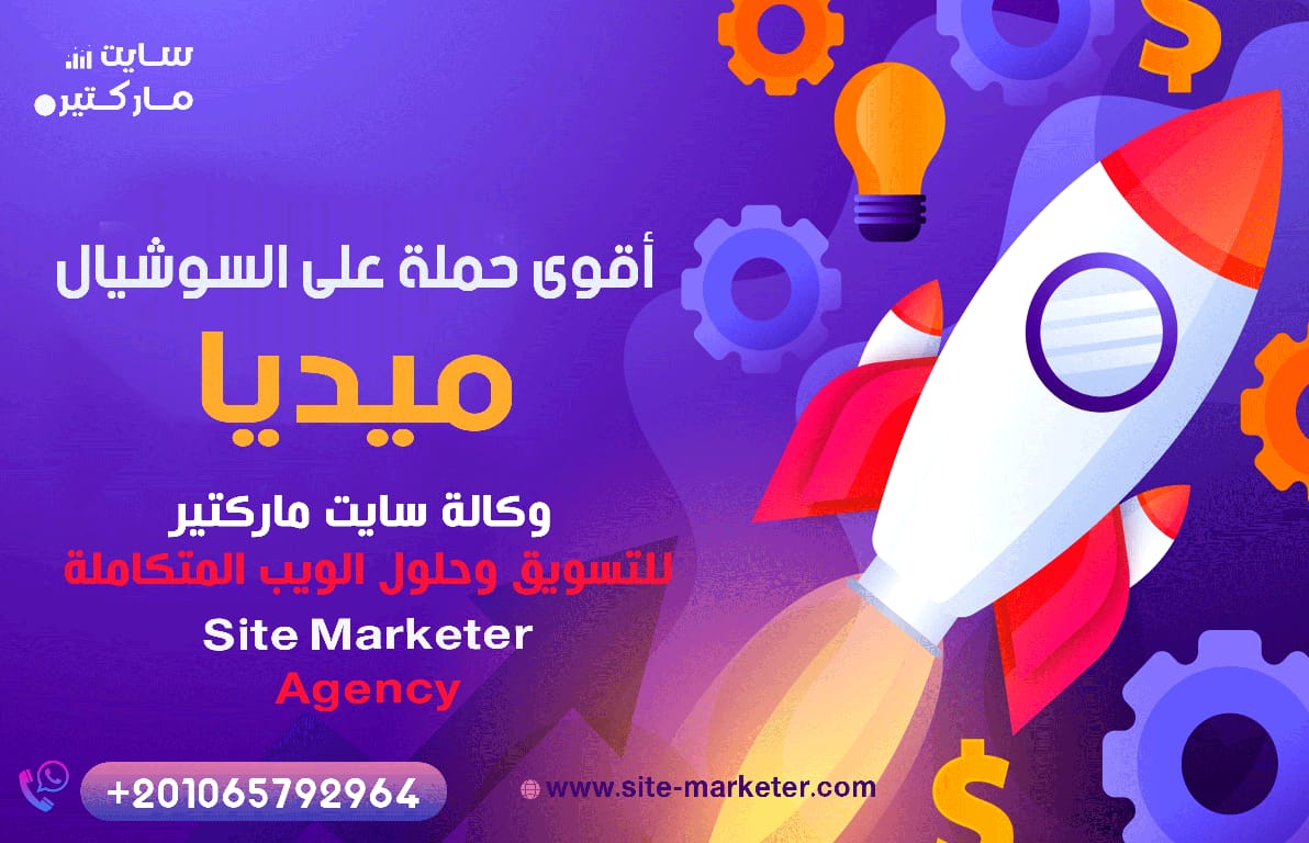 Managing Facebook Ad campaigns