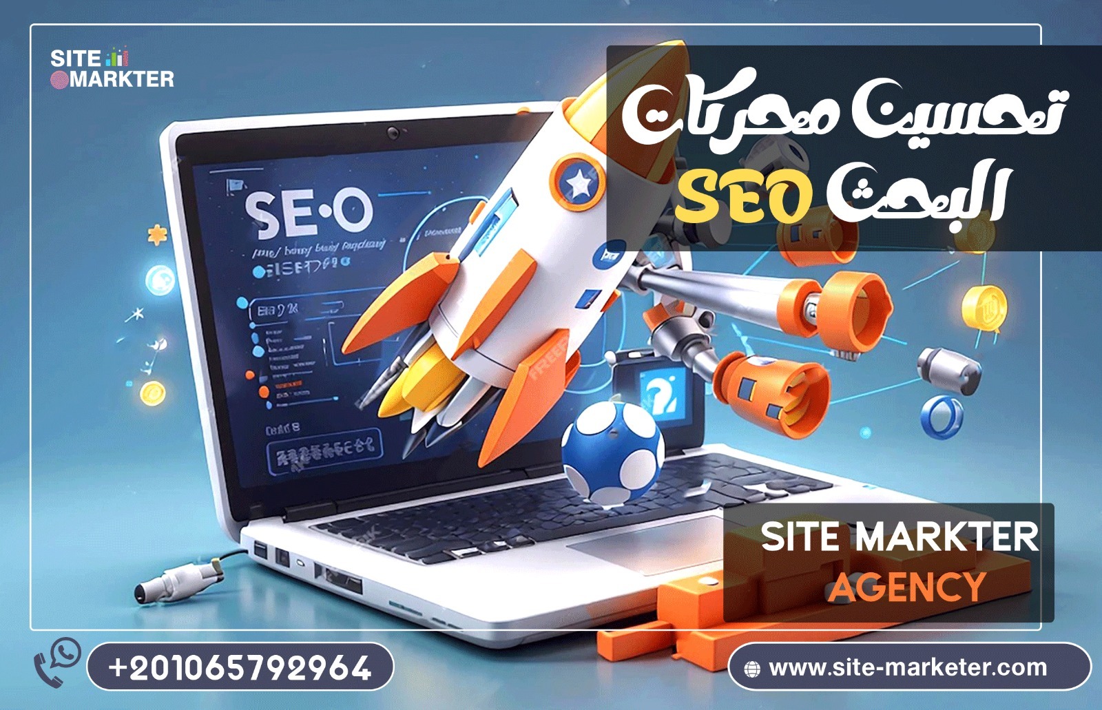 Search Engine Optimization (SEO)