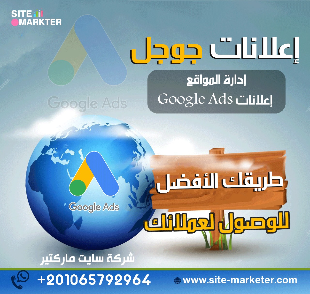 Google Ads The Perfect Solution To Reach Target Customers