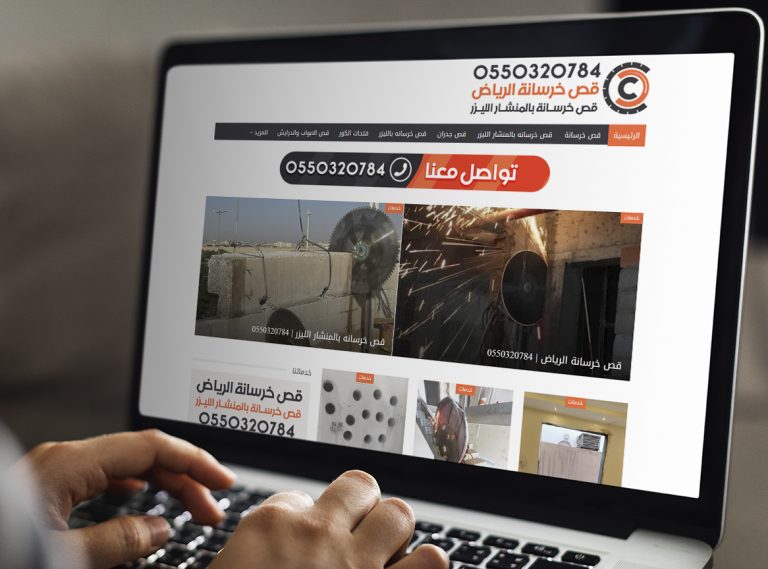 concretecuttingksa.com