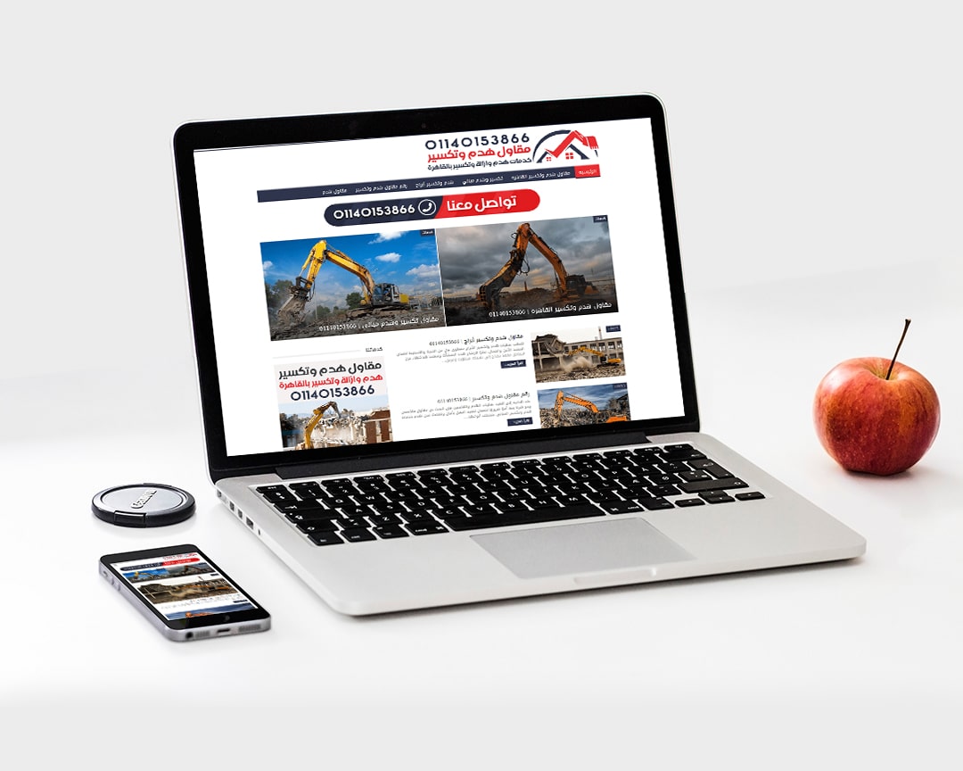 publiccontractingeg.com