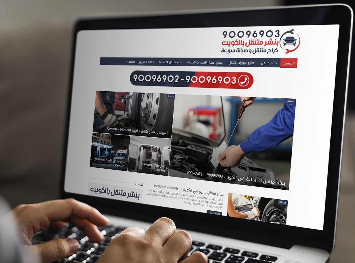 fixcarkw.com