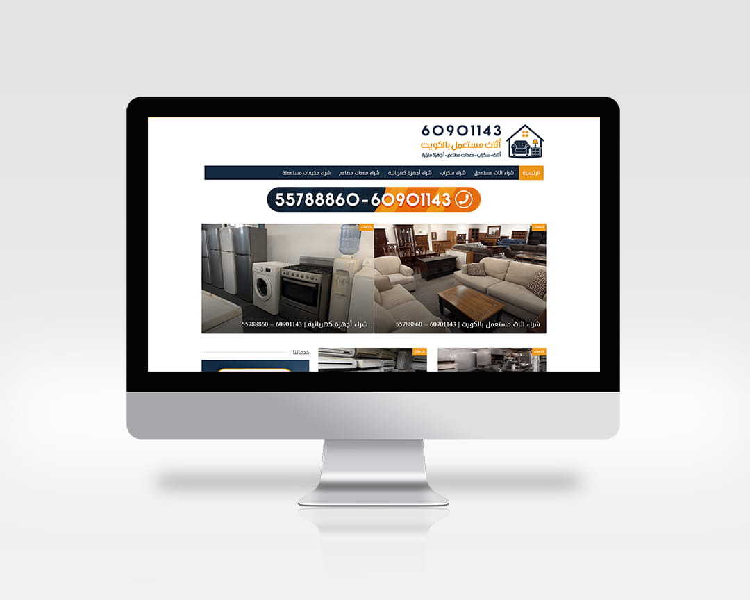 kuwaitbuyused.com