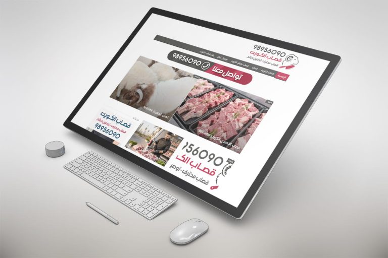kwbutchers.com