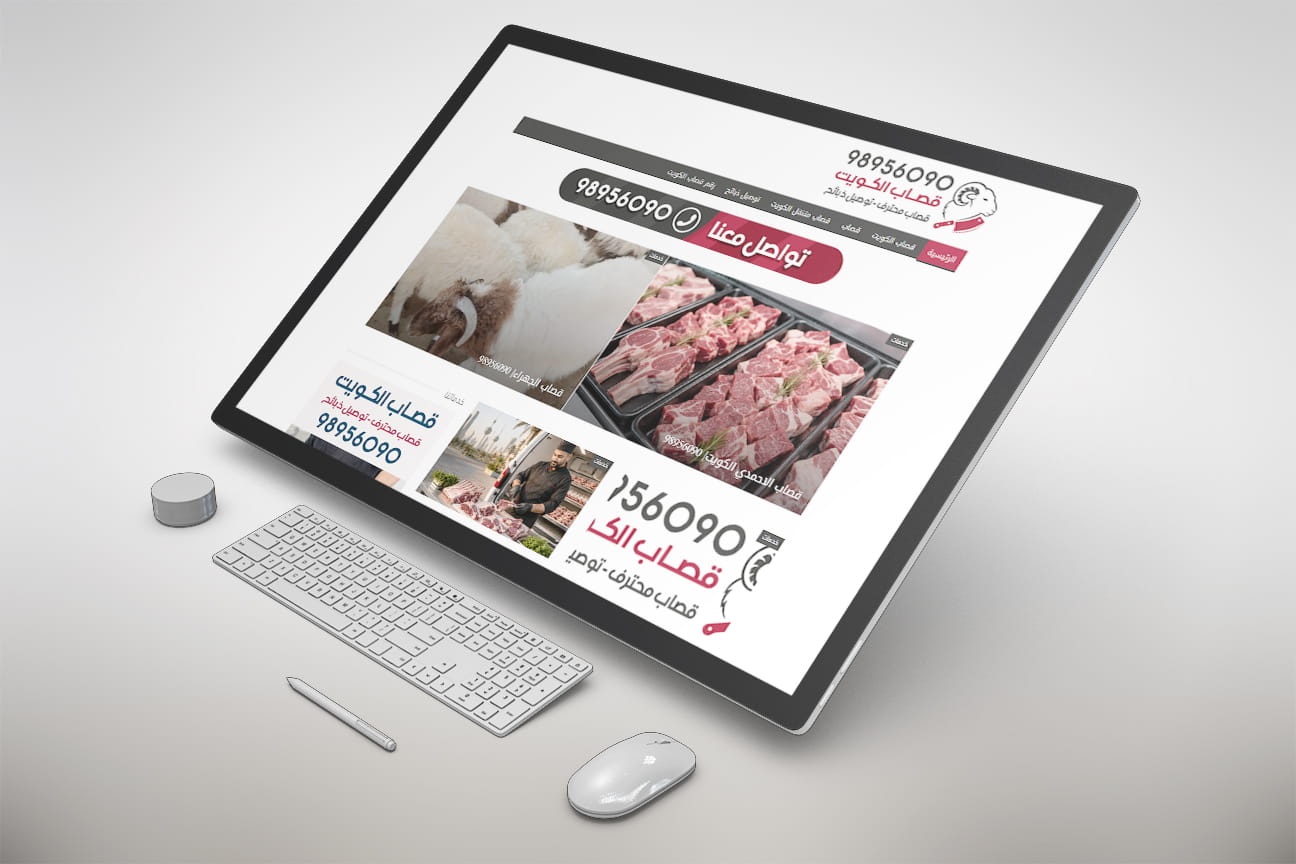 kwbutchers.com
