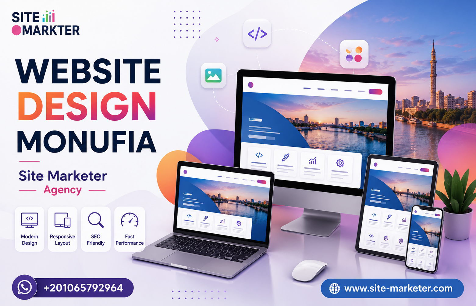Website Design Monufia