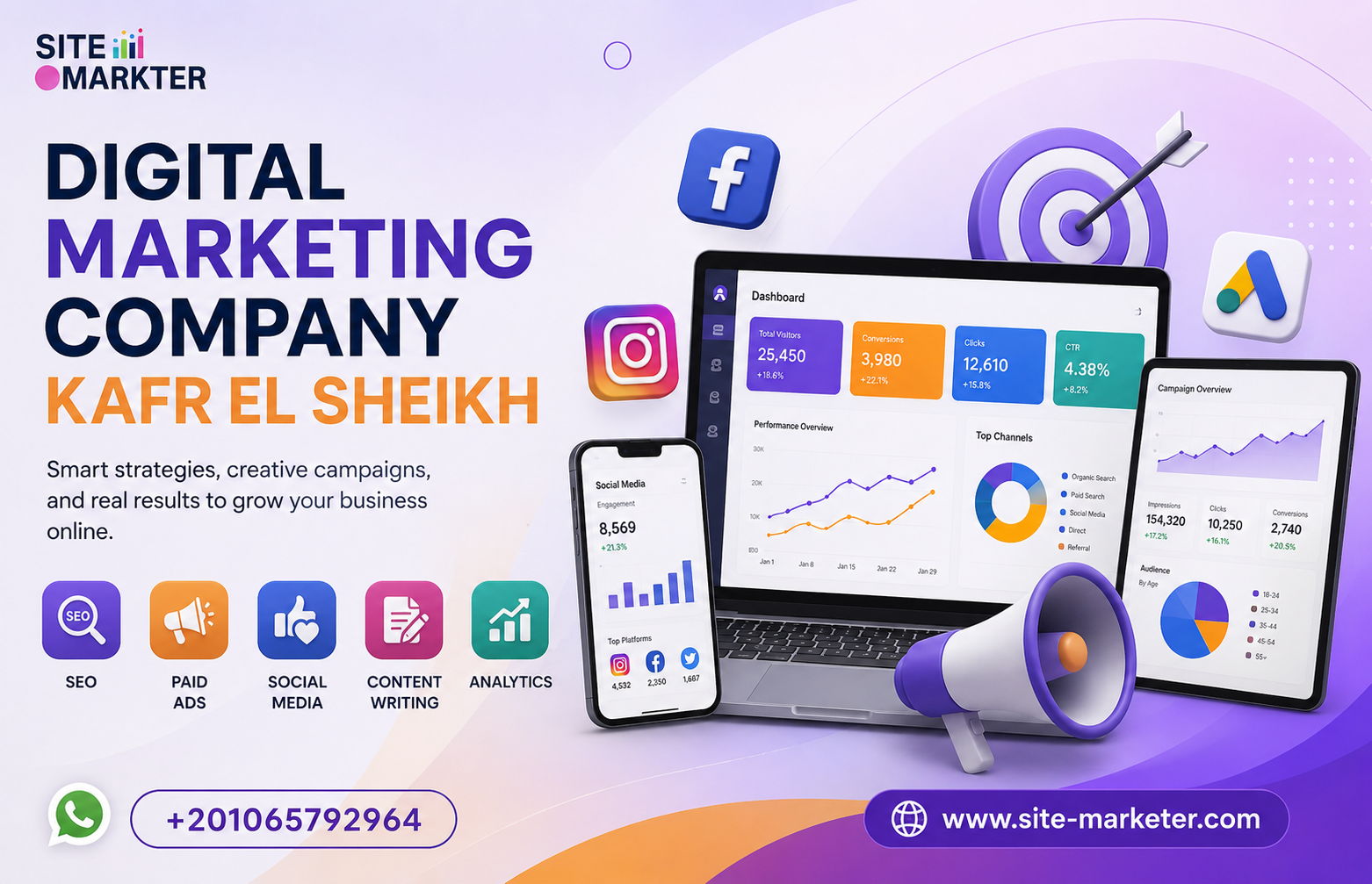 Digital Marketing Company Kafr El Sheikh