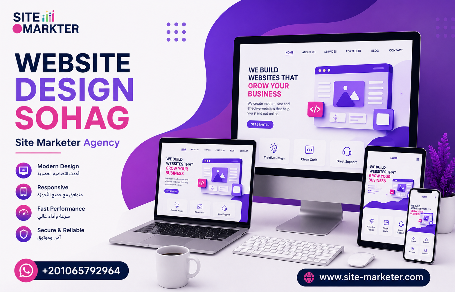 Website Design Sohag