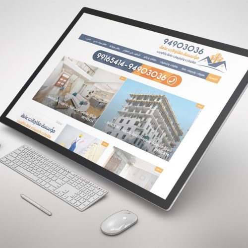 publiccontractingkw.com