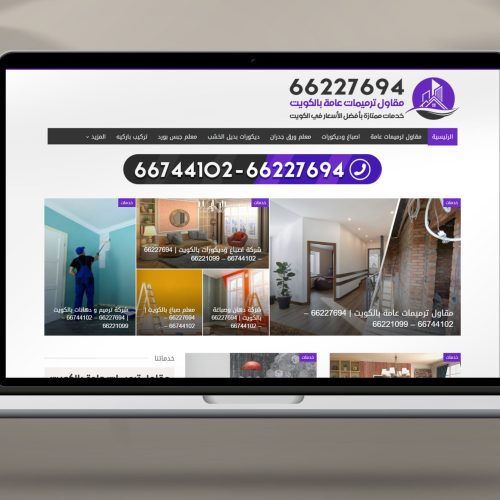 kwpubliccontracting.com