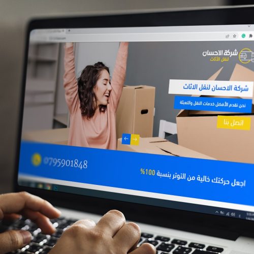 el-ihsan.com