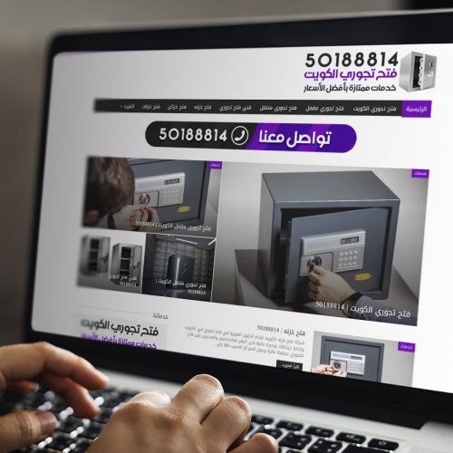 kwsafeopen.com