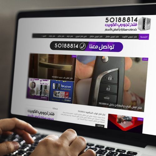 kwsafeopen.com