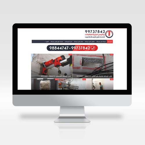 kwcorecutting.com
