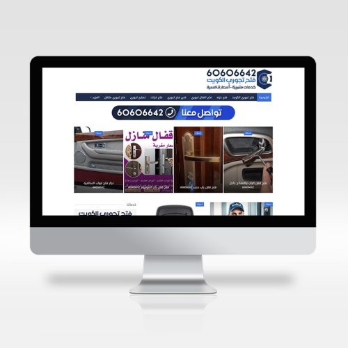 safeopenkw.com