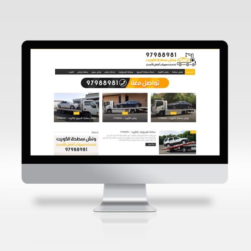 kwwiinch.com