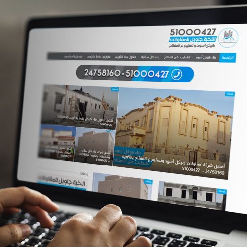 elnokhbaglobal.com