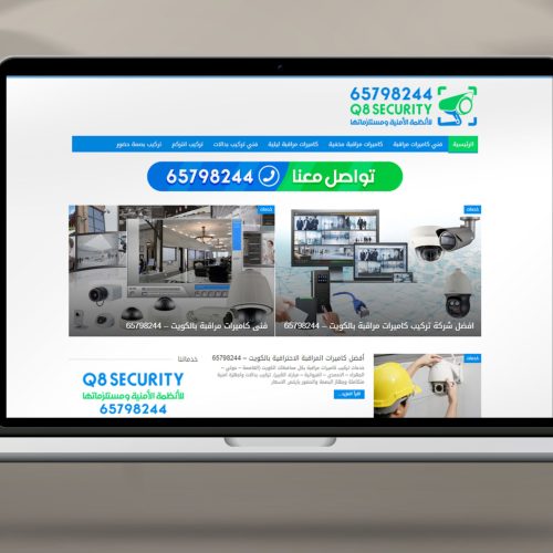 kw-security.com