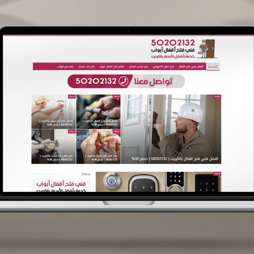 locks-opening.com
