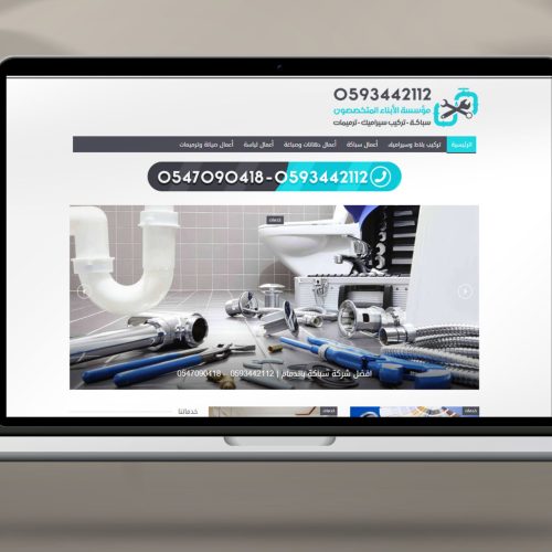 specializedsons.com