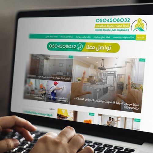 fursanalsyana.com
