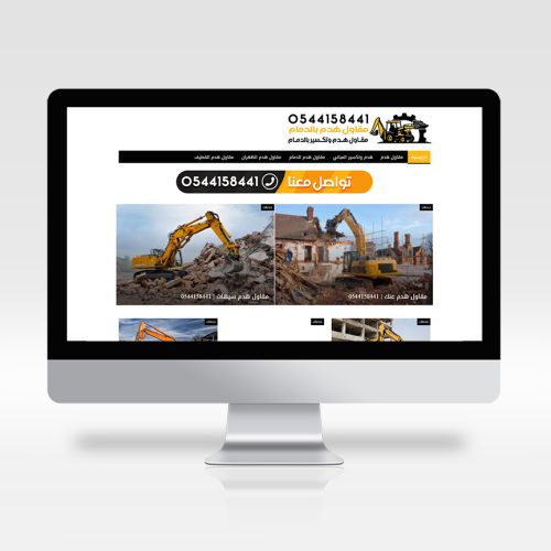 contractordammam.com