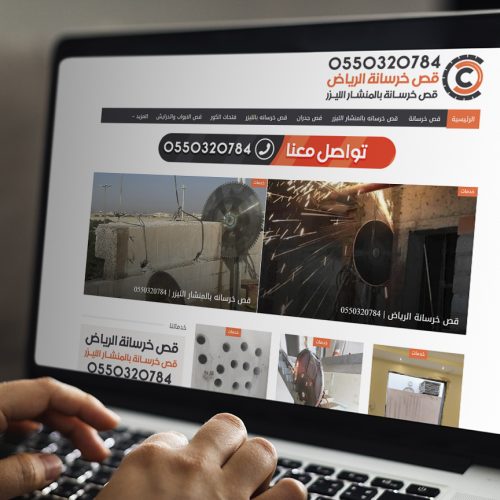concretecuttingksa.com