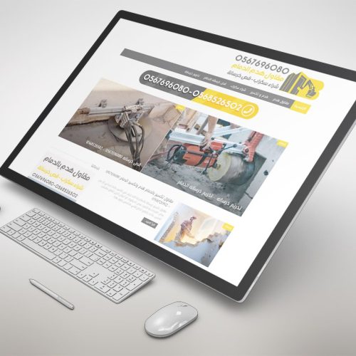 demolition-ksa.com