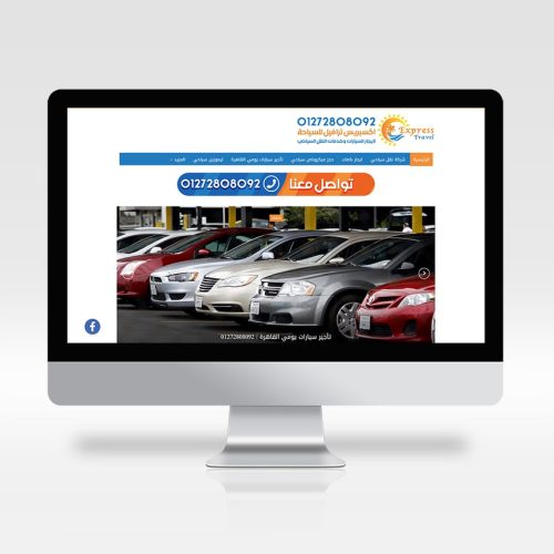 expresstraveleg.com
