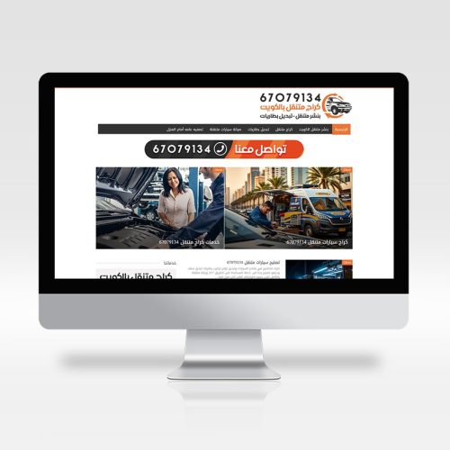 fixmycarkw.com